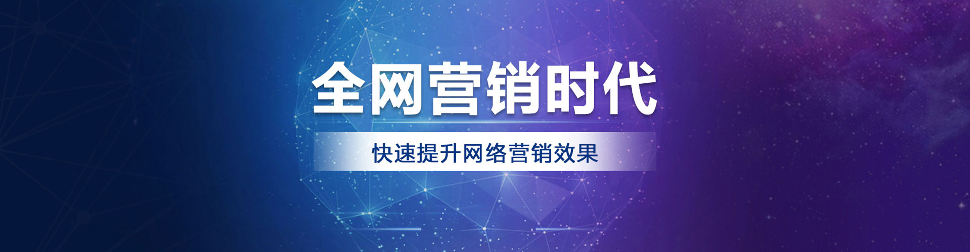 增城百度竞价开户